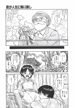 Page 29 of Himawari