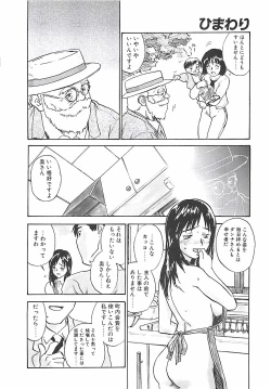 Page 38 of Himawari
