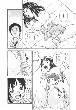Page 40 of Himawari