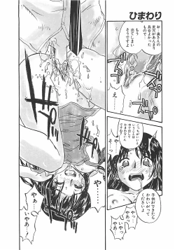 Page 42 of Himawari