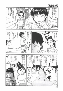 Page 48 of Himawari