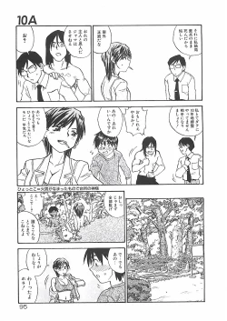 Page 95 of Himawari
