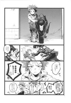 Page 13 of SIT DOWN!!