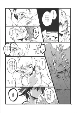 Page 21 of SIT DOWN!!