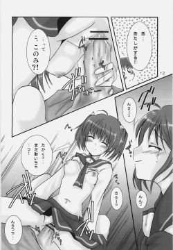 Page 11 of Cherry Blossoms