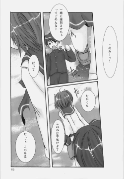 Page 14 of Cherry Blossoms