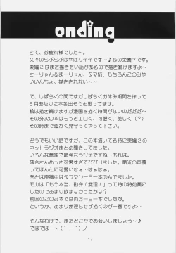 Page 16 of Cherry Blossoms