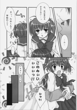 Page 8 of Cherry Blossoms