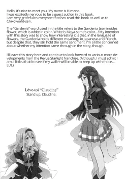 Page 20 of STAR NIGHT no Sei nishite | Blame It On The Star Night