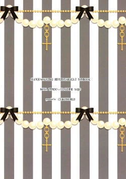 Page 26 of STAR NIGHT no Sei nishite | Blame It On The Star Night