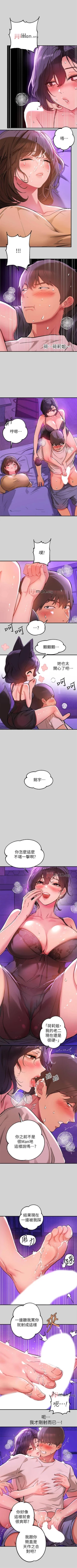 Page 118 of 【周日连载】富家女姐姐（作者：NOAH） 第1~19话