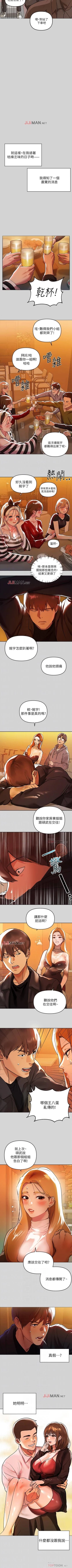 Page 38 of 【周日连载】富家女姐姐（作者：NOAH） 第1~19话