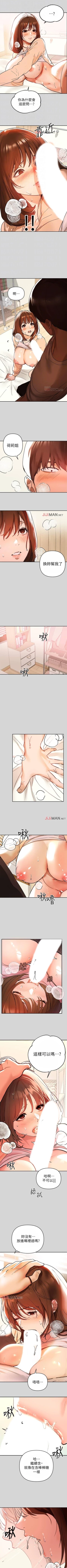 Page 53 of 【周日连载】富家女姐姐（作者：NOAH） 第1~19话