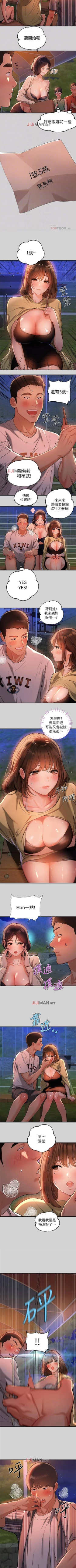 Page 92 of 【周日连载】富家女姐姐（作者：NOAH） 第1~19话