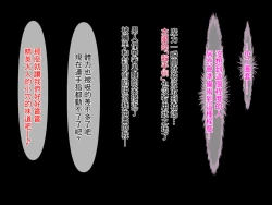 Page 11 of Aru Futsumashi no "Haiboku"