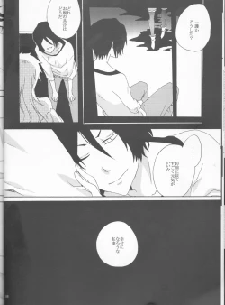 Page 14 of I LOVE YOU