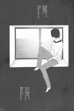 Page 3 of I LOVE YOU