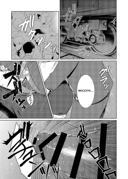 Page 18 of Saishuu Chikan Densha
