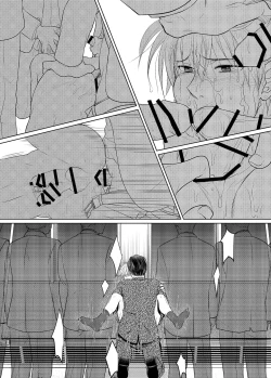 Page 25 of Saishuu Chikan Densha