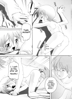 Page 13 of Complex Dolls