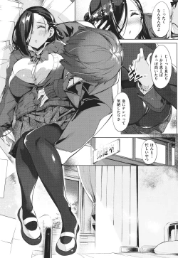 Page 13 of Netsuretsu!? na Hitomi