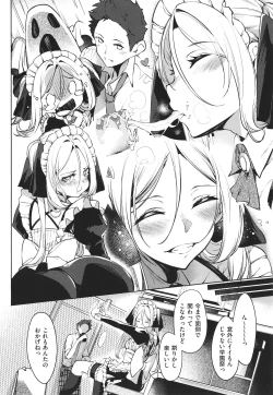 Page 153 of Netsuretsu!? na Hitomi