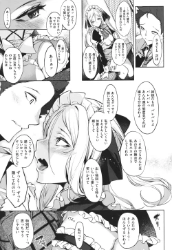 Page 154 of Netsuretsu!? na Hitomi