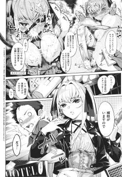 Page 213 of Netsuretsu!? na Hitomi