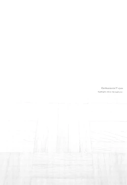 Page 59 of Netsuretsu!? na Hitomi