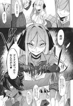 Page 64 of Netsuretsu!? na Hitomi