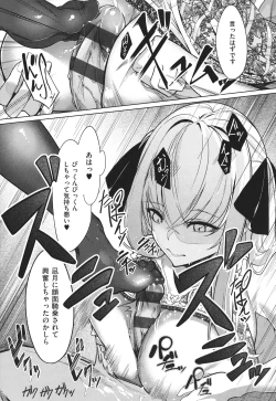 Page 78 of Netsuretsu!? na Hitomi