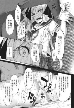 Page 92 of Netsuretsu!? na Hitomi