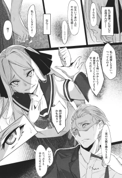 Page 93 of Netsuretsu!? na Hitomi