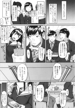 Page 10 of Okinagusa