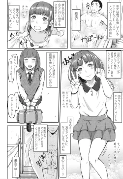 Page 133 of Okinagusa