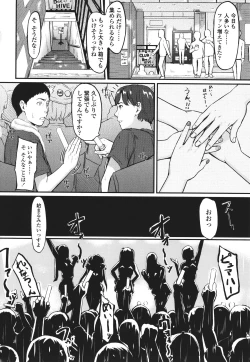 Page 143 of Okinagusa