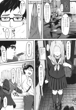 Page 158 of Okinagusa