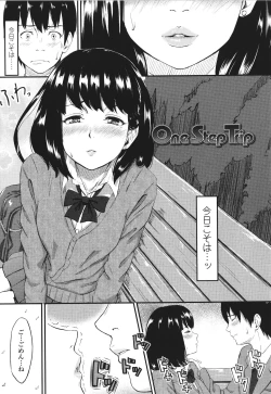 Page 174 of Okinagusa