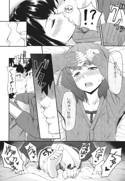 Page 179 of Okinagusa