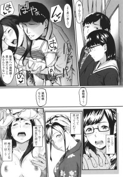 Page 30 of Okinagusa