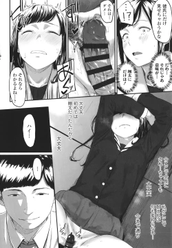 Page 57 of Okinagusa