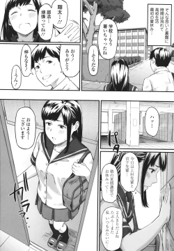 Page 63 of Okinagusa