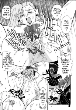 Page 12 of Forbidden Training