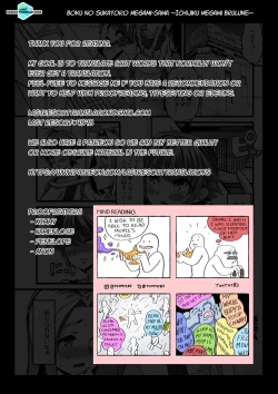 Page 17 of Boku no Sukatoro Megami-sama| My Scat Goddess