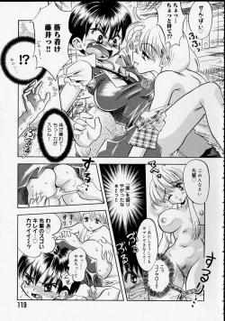 Page 120 of Rental Maid