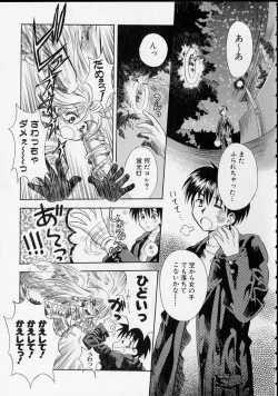 Page 56 of Rental Maid