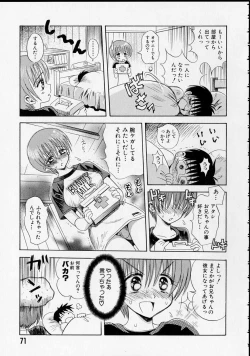 Page 72 of Rental Maid