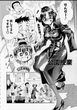 Page 87 of Rental Maid