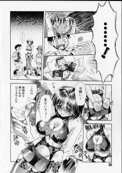 Page 89 of Rental Maid