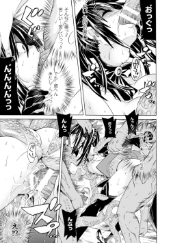 Page 21 of 2D Comic Magazine Kedakai Onna mo Dogeza Shite Sex Onedari! Vol. 1